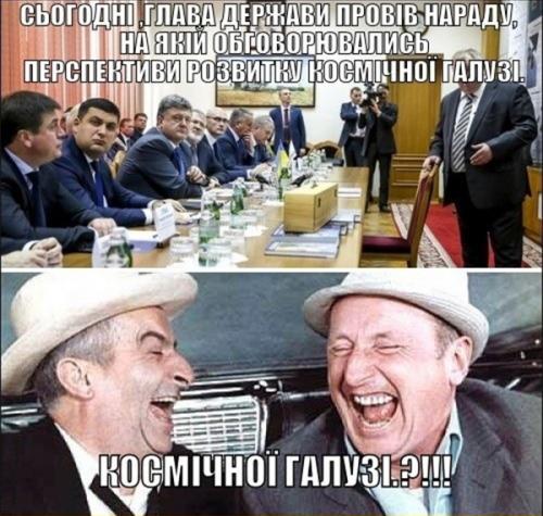 Порошенко думает о перспективе Украины?