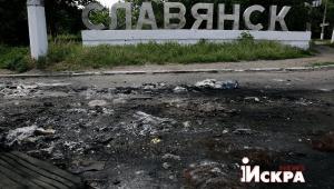 Оккупанты ВСУ в Славянске готовятся &quot;к обороне&quot;