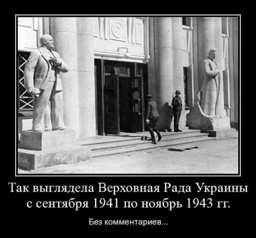 Ленин в оккупированном фашистами Киеве