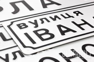 Запорожские улицы хотят переименовать в честь погибших бойцов