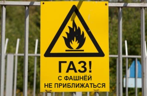 Газпром получит $3,1 млрд от украинских нацистов
