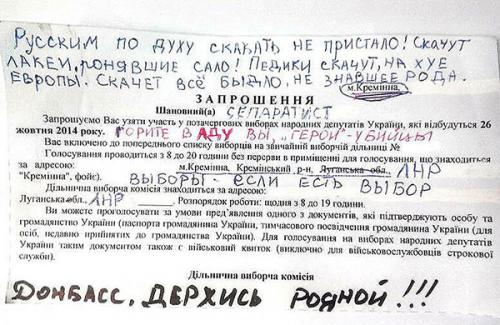 Русским по духу скакать не пристало!