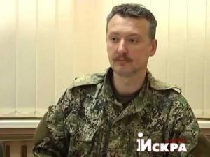 Стрелков: Наступление начнется тогда, когда Путин избавится от пятой колоны в Кремле