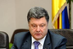 Порошенко: Я горжусь народом Украины!