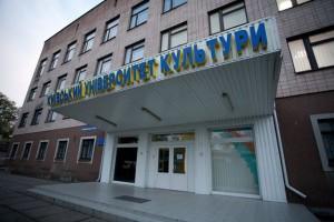 Университет Поплавского закрыли на карантин — СМИ