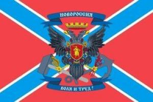 Сводки от ополчения Новороссии 21.10.2014