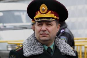 Полторак: карательная армия не готова к зиме