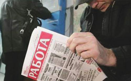 К весне на Украине будет 1,5 млн. новых безработных. Здобулы!