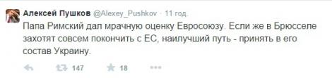 Украина уничтожит ЕС