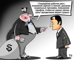 За беззалоговые кредиты у граждан Украины теперь отбирают квартиры
