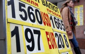 Доллар на «черном» рынке подешевел