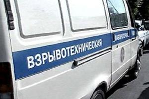 За полдня в Киеве «заминировали» школу, метро, «Укрпочту» и посольство Канады