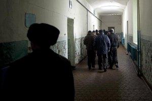 В бердичевской колонии взбунтовались тюремщики