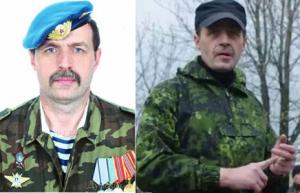 ФСБ «зачистило» Беса