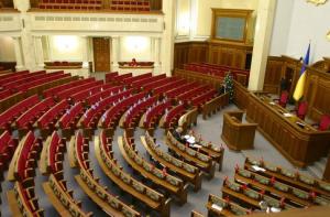 Политсилы определились с президиумом новой Рады