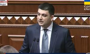 Гройсмана избрали спикером Рады
