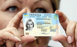 Биометрические паспорта украинцам начнут выдавать уже с 1 января