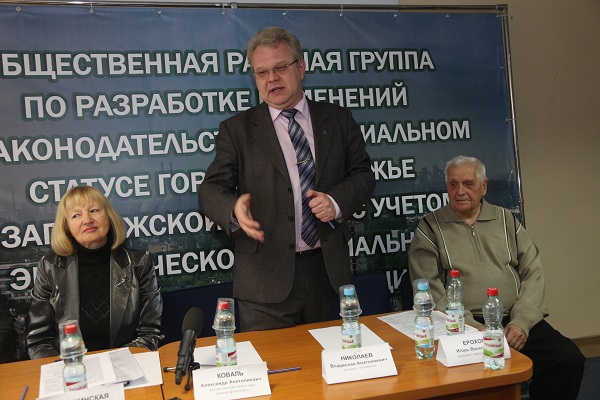 Запорожцы – за специальный статус региона Запорожцы – за специальный статус региона