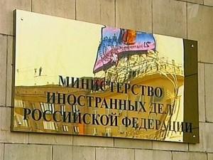 Россия  недовольна соглашением Киева с Westinghouse