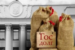 Украинский госдолг достиг «космических» масштабов