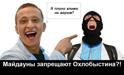 Нацисты продолжают запрещать украинцам смотреть фильмы