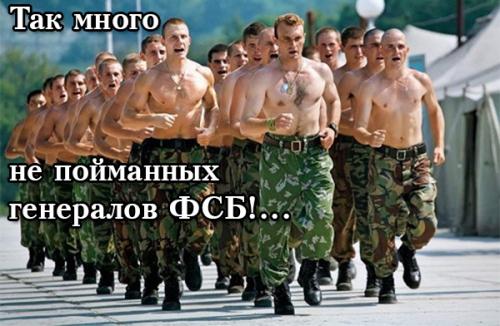 В СБУ признались: захваченные агенты ФСБ, лапша для украинских лохов