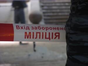 В запорожской воинской части откопали человеческие останки