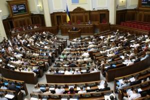 ВР приняла в первом чтении сокращение налогов