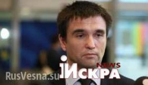 Ржака: глава МИД Украины с трудом прошёл фейс-контроль в Берлине: пограничник не хотел верить, что перед ним — министр