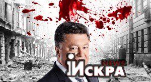 Кровавая провокация в Волновахе проведена Киевом по американским инструкциям (видео)