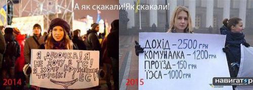 Зато как скакали! Как скакали!