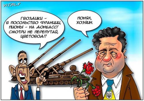 Смотри не перепутай