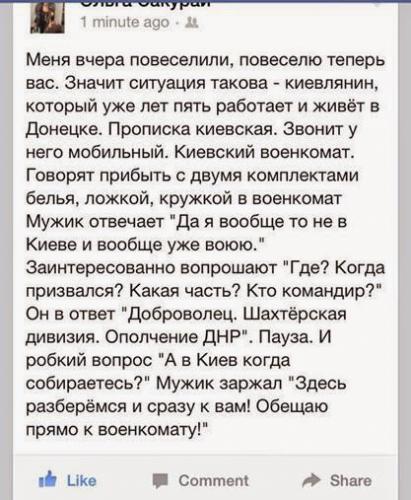 Здесь разберёмся и сразу к вам! Обещаю прямо к военкомату!