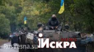 Карательный батальон «Айдар» расформирован