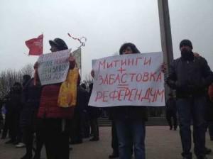 Донбасс может получить особый экономический статус