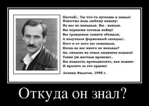 Диалог с Укропом