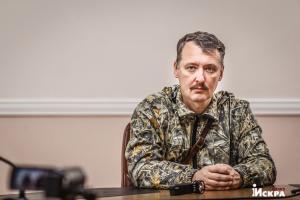 Игорь Стрелков о военно-политической обстановке в Новороссии (ВИДЕО)