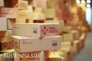 Взрывное устройство сработало в Никополе в отделении «Новой почты» (видео)