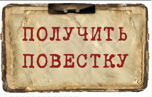 В Запорожской области отказников от службы будут записывать на камеру