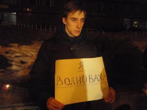 «Я - Волноваха»: В Запорожье почтили память жертв и выступили против терроризма