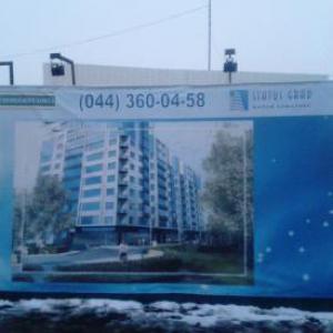 На Осокорках пытаются легализовать почти построенную высотку