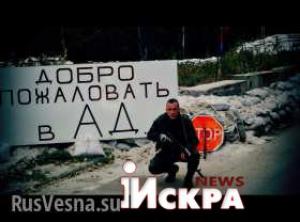 В Песках постоянно гремит бой, горит подкрепление ВСУ — автобус «Правого сектора»