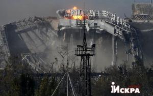 «Это происходит прямо сейчас: до конца дня все &quot;киборги&quot; могут погибнуть» — ополченцы выдвинули ультиматум — до 17:00 покинуть аэропорт