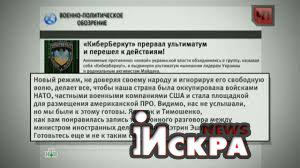 72 часа на раздумия Яценюку, отведённые &quot;Киберберкутом&quot;, истекли. Начался &quot;КВН&quot;. Досье на ведущих хунтососов Украины