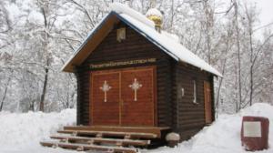 Храм в Бабьем Яру атаковали «коктейлями Молотова»