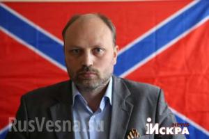 Владимир Рогов: Война с Россией уже идёт! На Донбассе – сущий ад