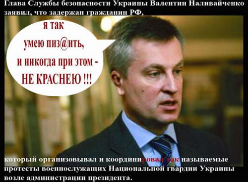 Триста политзаключенных пытают в застенках украинского Гестапо
