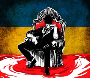Украинские фашисты: Ночь длинных ножей приближается