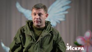 Из Дебальцево Захарченко заявил, что город почти взят, бои идут в центре (ВИДЕО)