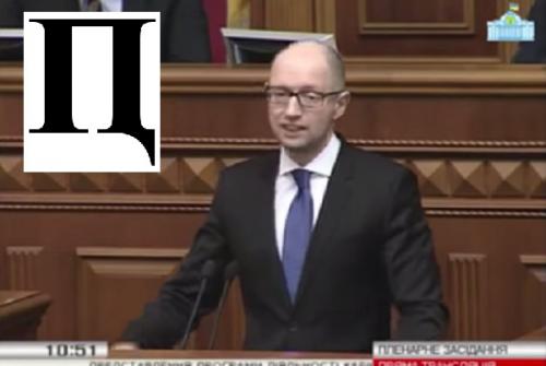 А в Дебальцево полный пи....